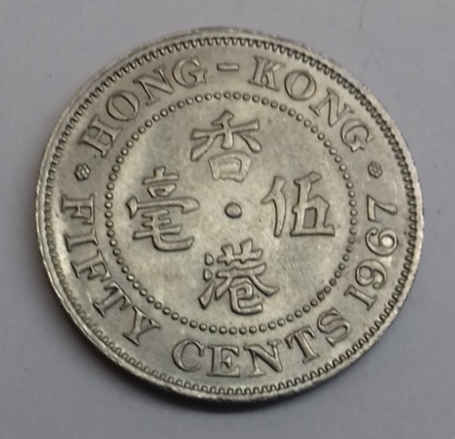 Hongkong cents 1967 - cents,, ##